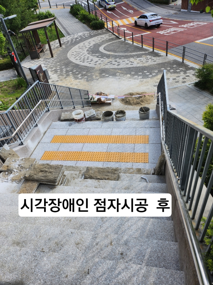 두 번째 대리석 시공 후